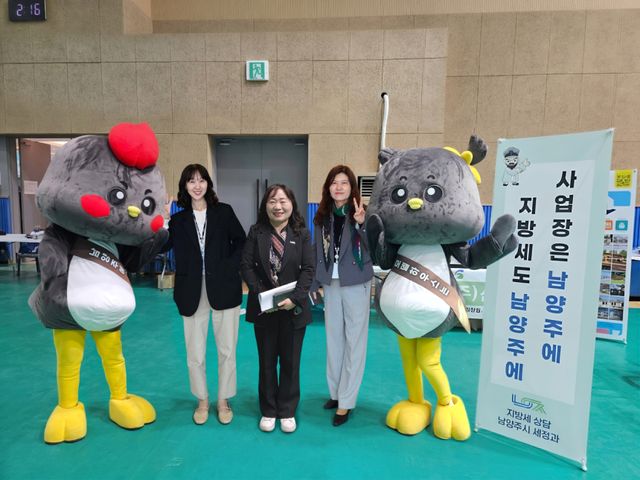 남양주시가 30일 신도시 지역동행협의체 상생협력 매칭데이에서 지방세 홍보 활동을 진행하며 지역 상생협력 강화에 나섰다. 남양주시 제공