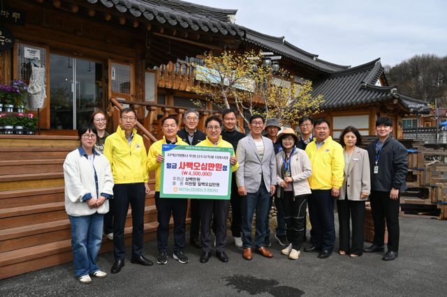 이천농협이 지역 대표축제인 제 27회 이천백사 산수유꽃축제의 성공을 위해 성금과 물품을 전달했다. 이천농협 제공.
