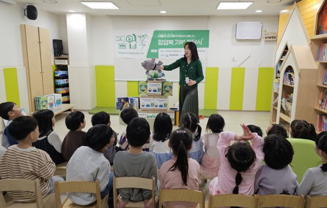 푸른과천환경센터가 어린이집 환경교육을 운영했다. 과천시 제공