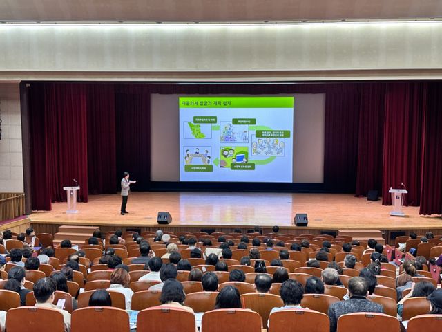 2026년 주민자치회 자치계획 수립 및 주민총회 운영교육 모습. 부천시 제공