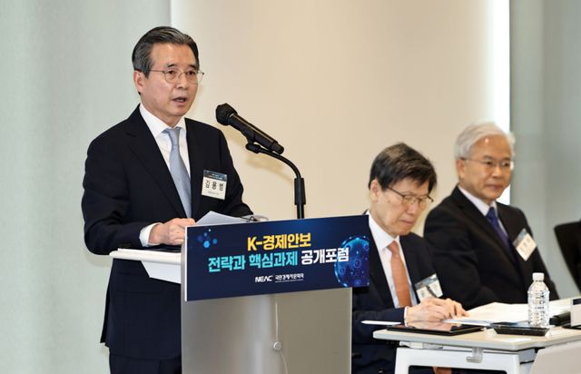 김용범 대통령비서실 정책실장이 25일 서울 종로구 센트로폴리스에서 열린 K-경제안보 전략과 핵심과제 공개포럼에서 축사를 하고 있다. 연합뉴스