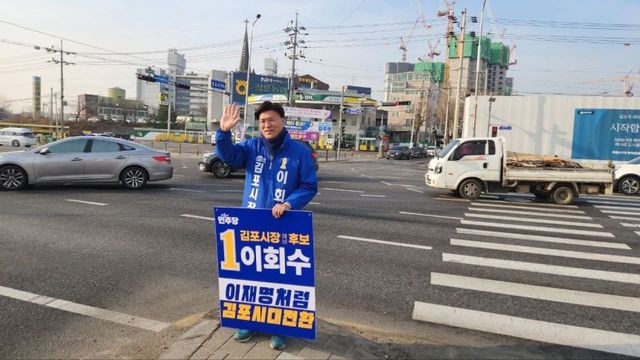 이회수 더불어민주당 김포시장 예비후보가 거리에서 시민들을 향해 지지를 호소하고 있다. 이회수 더불어민주당 김포시장 예비후보 선거캠프 제공