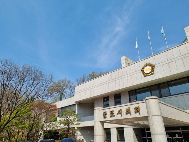 군포시의회 전경. 군포시의회 제공