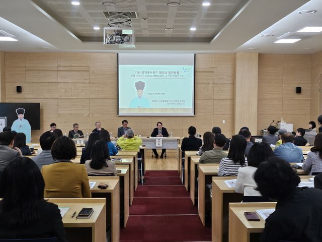 남양주시가 제2회 다산정약용브랜드 포럼을 개최했다. 남양주시 제공