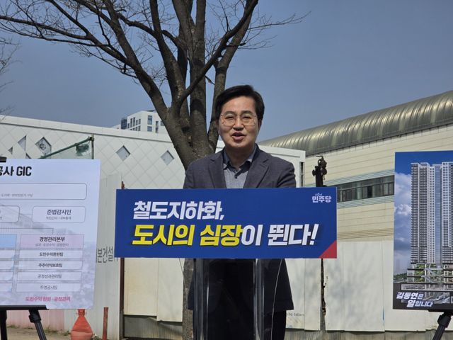 김동연 더불어민주당 경기도지사 경선 후보가 2일 안산 중앙역에서 열린 경천동지 프로젝트 정책발표 기자회견에서 발언하고 있다. 오민주 기자