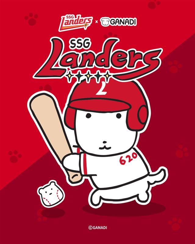 SSG랜더스와 ‘가나디’의 특별 콜라보레이션 상품 이미지. SSG랜더스 제공