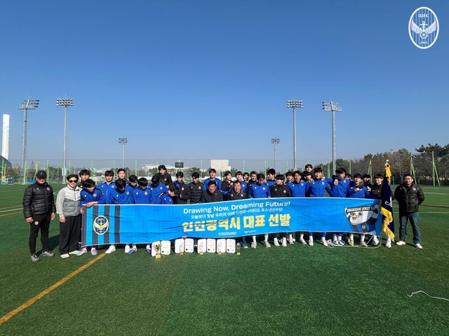 U-18 인천대건고가 제46회 인천협회장기에서 우승, 전국체전 본선 진출권을 확보한 뒤 기념촬영을 하고 있다. 인천유나이티드 제공