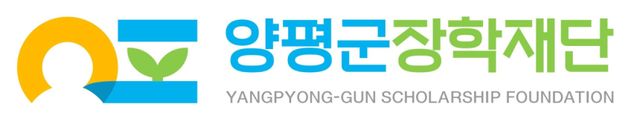 양평군장학재단 로고. 양평군 제공