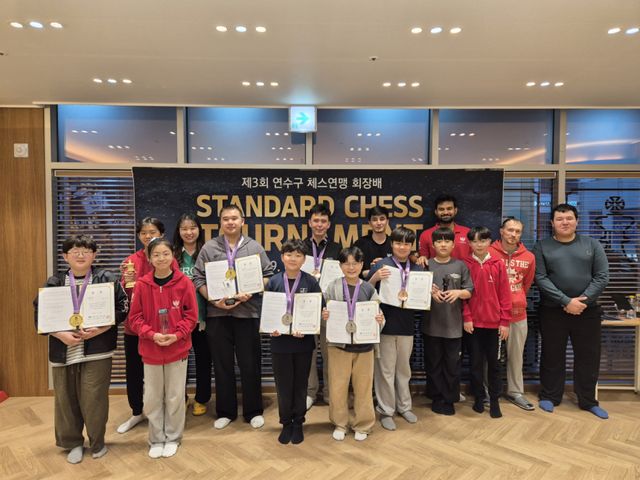 최근 연수구 위즈체스아카데미에서 열린 ‘제3회 연수구체스연맹 회장배 스탠다드 체스대회’가 끝나고 입상자들이 단체 기념사진을 촬영하고 있다. 연수구체스연맹 제공