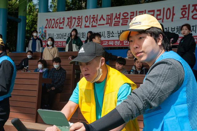 21일 남동구 남동근린공원 일대에서 열린 ‘제8회 인천스페셜올림픽코리아 회장배 종목별 대회’에서 경기에 참여하고 있다. ICSOK 제공