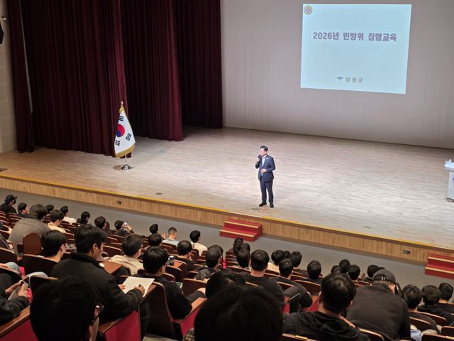 양평군은 지난 20일 양평도서관 물빛극장에서 관내 민방위대원을 대상으로 ‘2026년 민방위 집합교육’을 실시했다. 양평군 제공