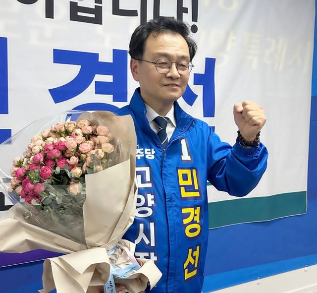 더불어민주당 고양시장 후보 경선 결선투표에서 승리한 민경선 예비후보가 화이팅을 외치고 있다. 민경선 고양시장 예비후보 선거사무소 제공