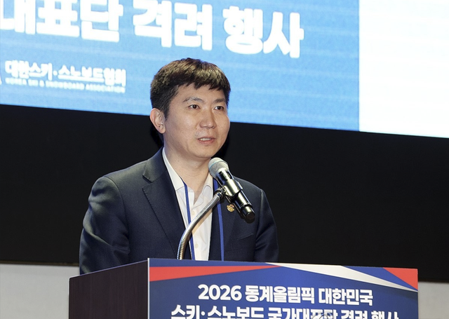 유승민 대한체육회장. 연합뉴스