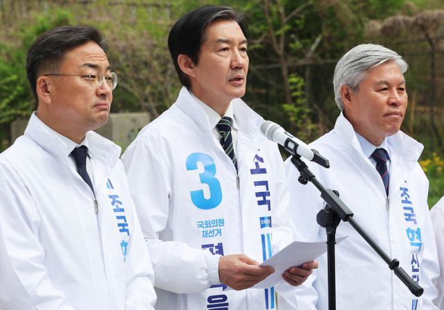 평택 현장최고위에서 발언하는 조국 대표. 연합뉴스