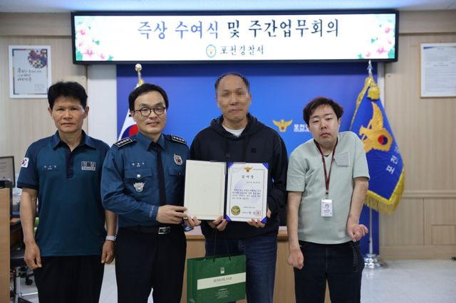 한상구 포천경찰서장(왼쪽 두 번째)이 포천시 폐쇄회로(CC)TV 관제요원들에게 감사장을 전달하고 있다. 포천시 제공