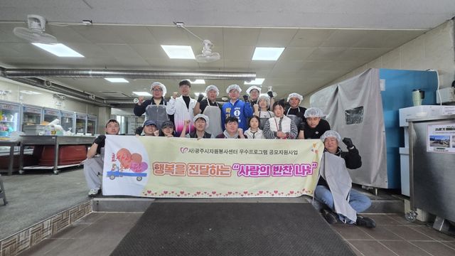 광주시 송정동 효사랑봉사단 및 송정동 지보체는 ‘사랑의 반찬 배달 사업’ 업무협약을 체결하고 본격적인 사업 추진에 나섰다. 광주시 제공