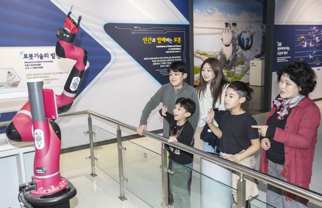 과학의 날을 맞아 무료 입장이 가능한 국립과천과학관 [포토뉴스]