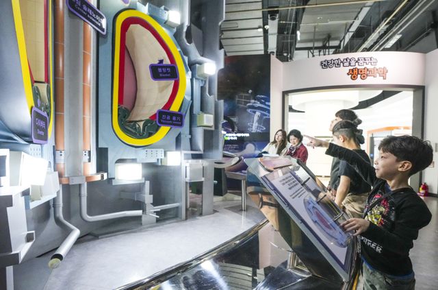 과학의 날을 맞아 무료 입장이 가능한 국립과천과학관 [포토뉴스]