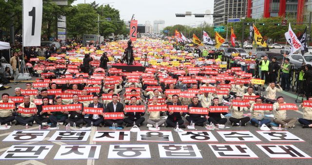 농협중앙회 제공