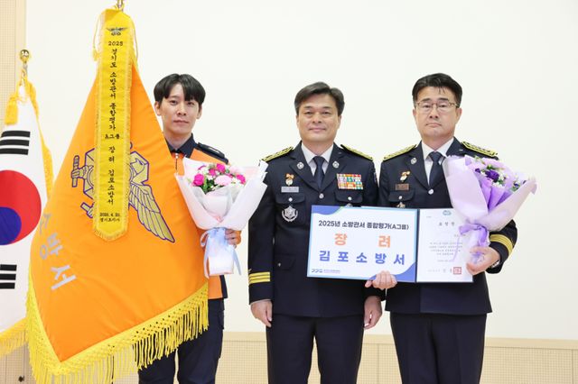 ‘2025년 소방관서 종합평가’에서 장려상을 수상한 손용준 김포소방서장(오른쪽 첫 번째)이 기념촬영을 하고 있다. 김포소방서 제공