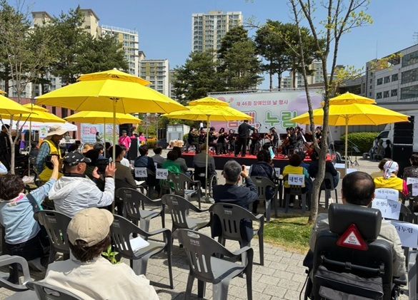 12-4. 파주시장애인복지관, 장애인의 날 맞아 기념식 및 주민과 함께하는 다채로운 행사 추진