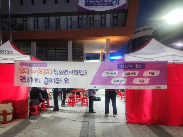 광주열린상담소는 ‘찾아가는 폭력예방 상담소’를 본격 운영한다. 광주시 제공