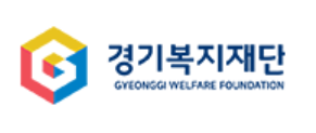 경기복지재단 로고. 경기복지재단 홈페이지 갈무리