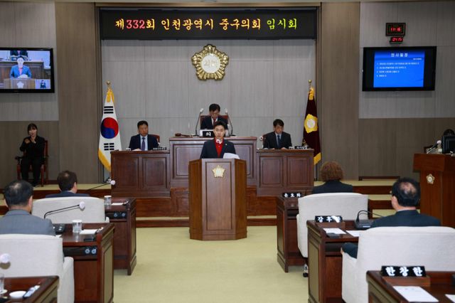 한창한 인천 중구의회 의원이 332회 임시회 1차 본회의서 영종국제도시를 국내외 대회 유치 거점으로 육성하기 위한 전략 마련을 촉구하고 있다. 한창한 의원 제공