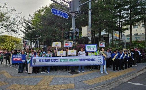 파주시가 출근길 교통안전 캠페인을 추진했다. 파주시 제공