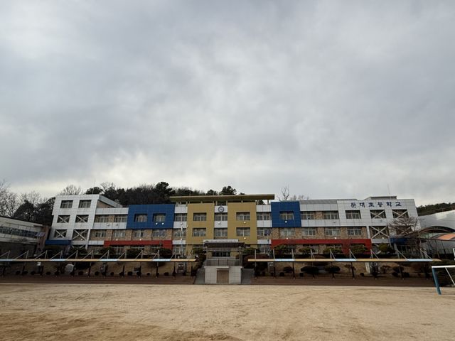 군포 둔대초등학교 전경. 군포의왕교육지원청 제공