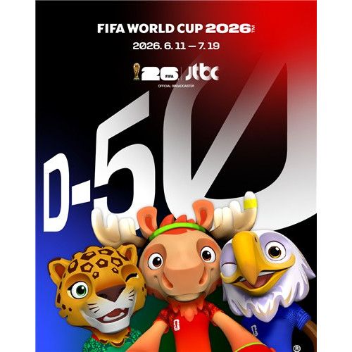 JTBC '2026 북중미 월드컵' 중계 포스터. JTBC 제공