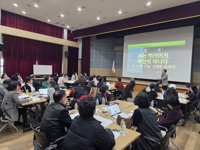 시흥시의 마을공론장 운영 모습. 시흥시 제공