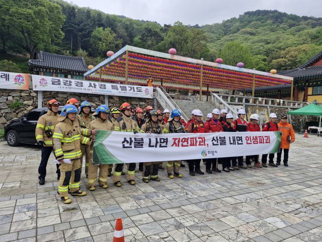 의왕소방서가 부처님 오신 날을 대비해 의왕 청계사에서 전통사찰 화재 대응 역량 강화를 위한 현지적응훈련을 실시했다. 의왕소방서 제공