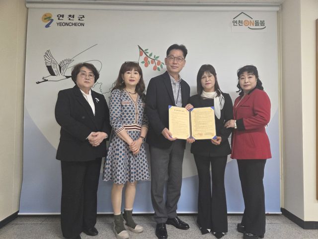 연천군이 대한미용사회 연천지부(지부장 조연숙)와 ‘연천형 통합돌봄 이·미용 서비스’ 업무 협약을 체결했다. 연천군 제공