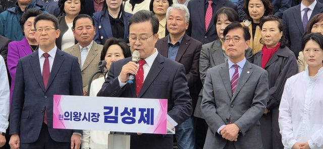 김성제 의왕시장이 22일 의왕시청 앞 광장에서 열린 의왕시장 출마기자회견에서 회견문을 읽고 있다. 김성제 예비후보 측 제공