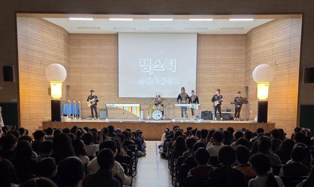 이천 신둔초가 과학의 날을 맞아 ‘소리의 원리’ 융합 퍼포먼스 비트팡팡 콘서트를 개최했다. 신둔초 제공