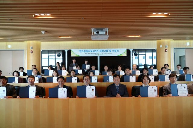 23일 LH 인천본부에서 열린 ㈔미래탄소중립포럼의 ‘탄소중립지도사’ 제6기 수료식에서 이승우 포럼 상임대표와 참여자들이 기념사진을 촬영하고 있다. 미래탄소중립포럼 제공