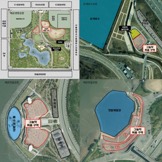 도시공원 내 피크닉존 위치도. 시흥시 제공