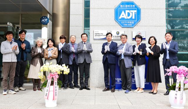 안양대학교 강화캠퍼스에서 열린 ‘강화요양보호사교육원 현판식’에서 장광수 총장(좌에서 일곱 번째 )과 장용철 부총장(여덟 번째) 등 참석자들이 기념촬영을 하고 있다. 안양대학교 제공.