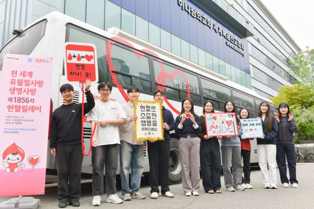 하나님의교회 세계복음선교협회(총회장 김주철 목사, 이하 하나님의 교회)가 ‘전 세계 유월절사랑 생명사랑 헌혈릴레이’를 시행 중인 가운데 수원영통 하나님의 교회에서 신자와 시민 등이 생명 살리기 나눔에 앞장서고 있다. 교회 제공
