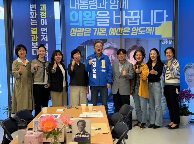 정순욱 더불어민주당 의왕시장 예비후보가 대안교육협의회 관계자들과 간담회를 연 후 기념촬영을 하고 있다. 정순욱 예비후보 선거 캠프 제공