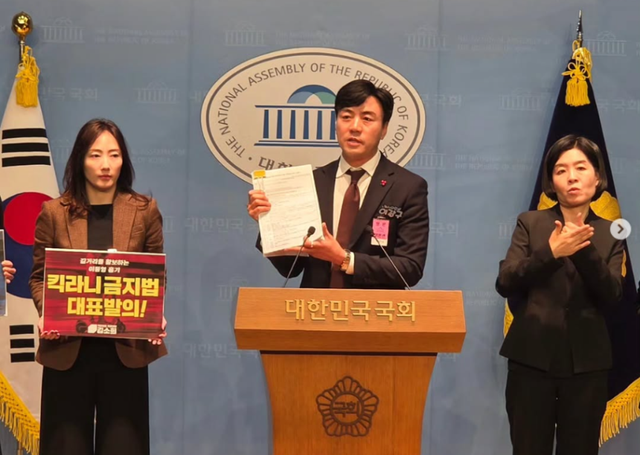 이강구 인천시의원이 지난 2025년 10월 국회에서 전동킥보드 퇴출을 통한 송도에 킥보드 없는 거리를 만들기 위한 기자회견을 하고 있다. 이 시의원 제공