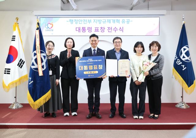 23일 오전 안양시청 접견실에서 열린 ‘대통령 표창 전수식’에서 성과를 낸 직원들이 기념촬영을 하고 있다. 안양시 제공