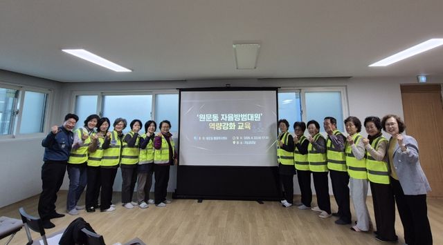 과천시 원문동 자율방범대원들이 기념사진을 찍고 있다. 과천시 제공