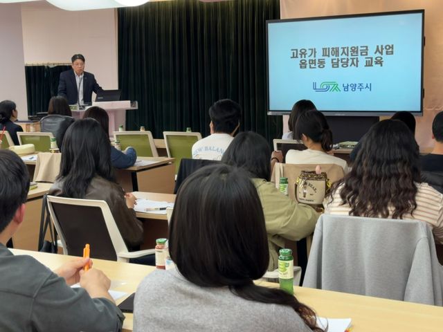 남양주시가 고유가로 인한 생활 부담을 줄이기 위해 피해지원금을 지급한다. 남양주시 제공