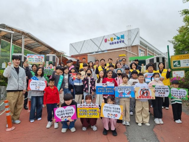 포천시 내촌면 청소년지도협의회가 22일 지역 청소년들의 안전한 학교생활을 위해 등굣길 캠페인을 진행하고 있다. 포천시 제공