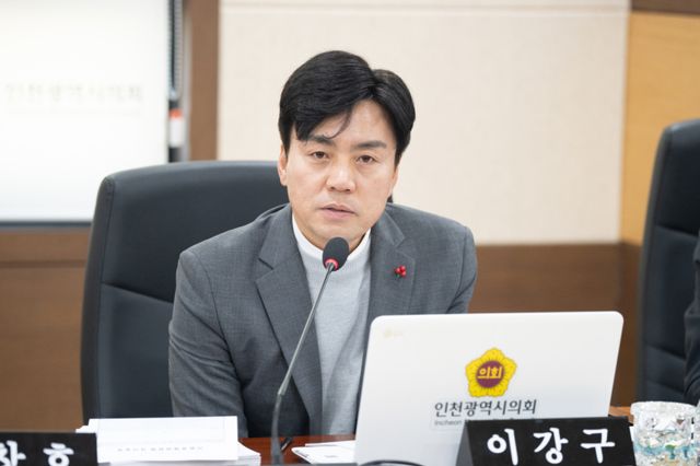 이강구 인천시의원. 인천시의회 제공
