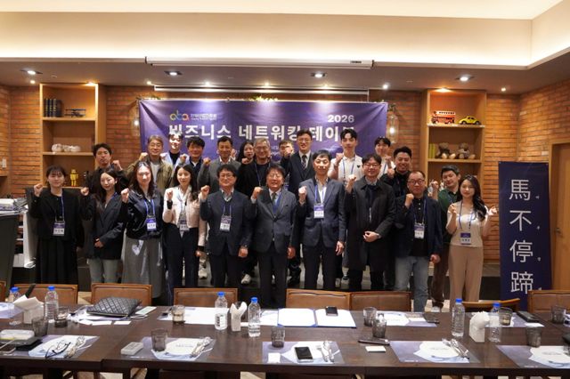 안양산업진흥원은 2026 제2회 비즈니스 네트워킹 테이블을 개최했다. 안양시 제공.