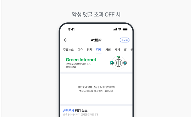 스크린샷 2026-04-23 092431