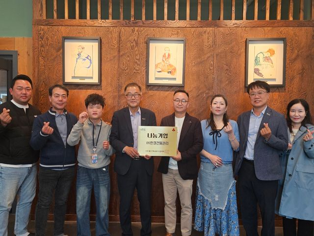 광주시 오포1동, ‘사랑愛 나눔 이웃 현판 지원 사업’ 추진…㈜한결건물관리 세 번째 나눔 이웃으로 선정